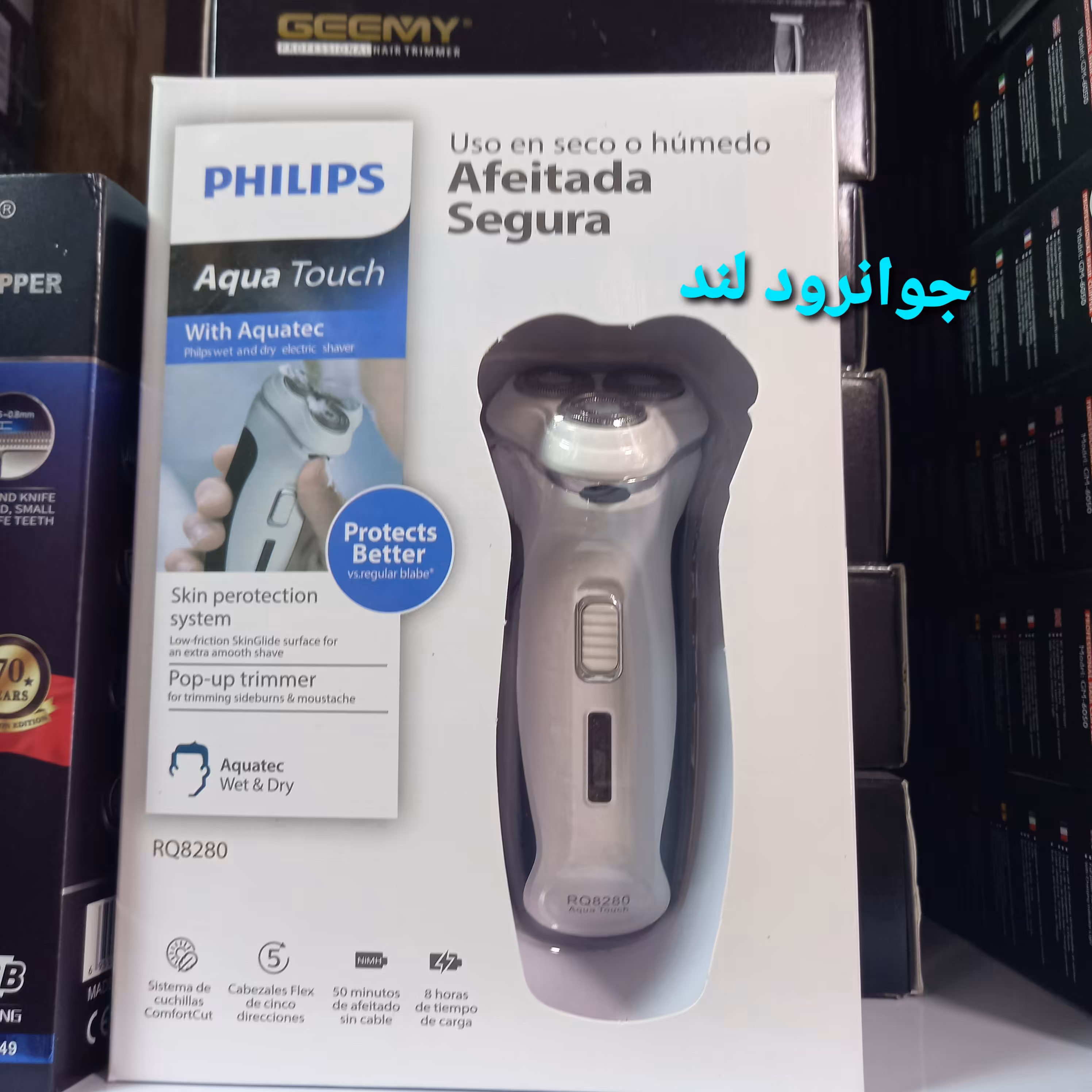 ریشتراش فیلپیس اصلی مدل 2021 ضد آب و حرفه ای