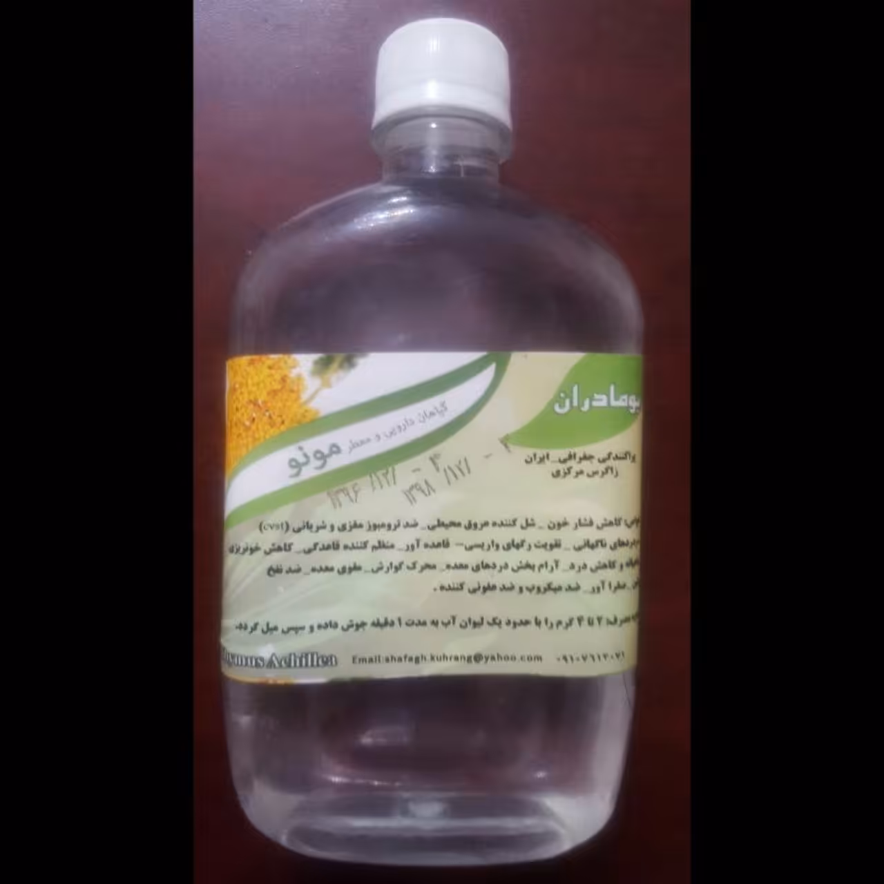 عرق بومادران 1000 سی سی خالص