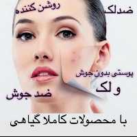 بسته4تایی صابون سفیداب اصلیمحافظت از پوست و ضدآفتاب ایده ال