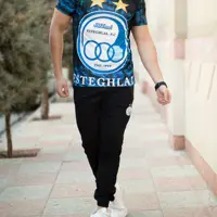 ست تیشرت و شلوار استقلال
