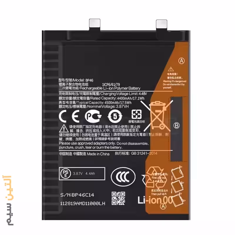 باتری اورجینال شیائومی BATTERY XIAOMI 12 / 12X / 12S BP46