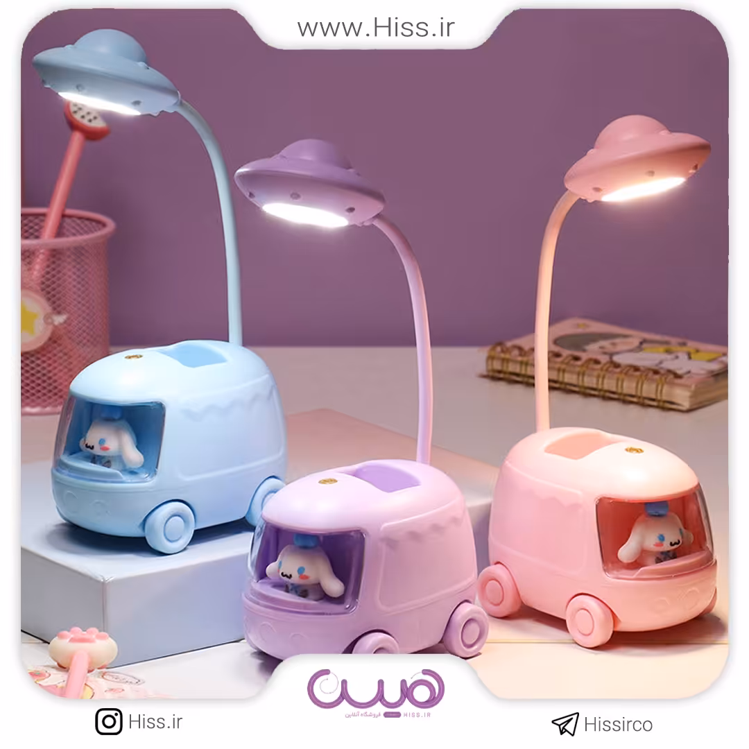 چراغ مطالعه سگ پیشرو