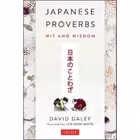 کتاب زبان اصلی Japanese Proverbs انتشارات Tuttle Publishing