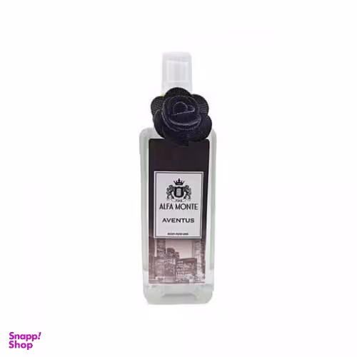 بادی پرفیوم آلفا مونته (Alfa Monte) مدل Aventus حجم 250 میلی لیتر