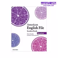 کتاب (American English File Starter (SB WB