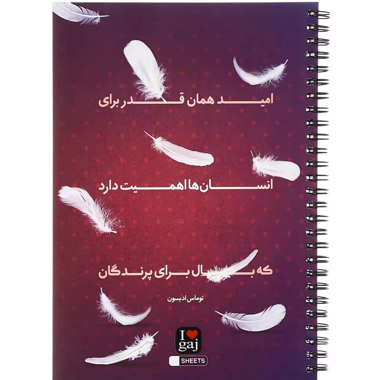 دفتر مشق 60 برگ گاج طرح سخن بزرگان مدل Purple