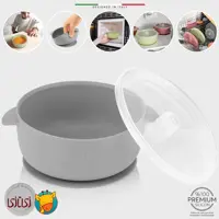 ظرف غذای کودک سیلیکونی اله‌له با درپوش و پایه مکشی رنگ طوسی