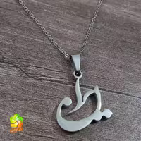 گردنبند اسم ایران استیل نقره ای