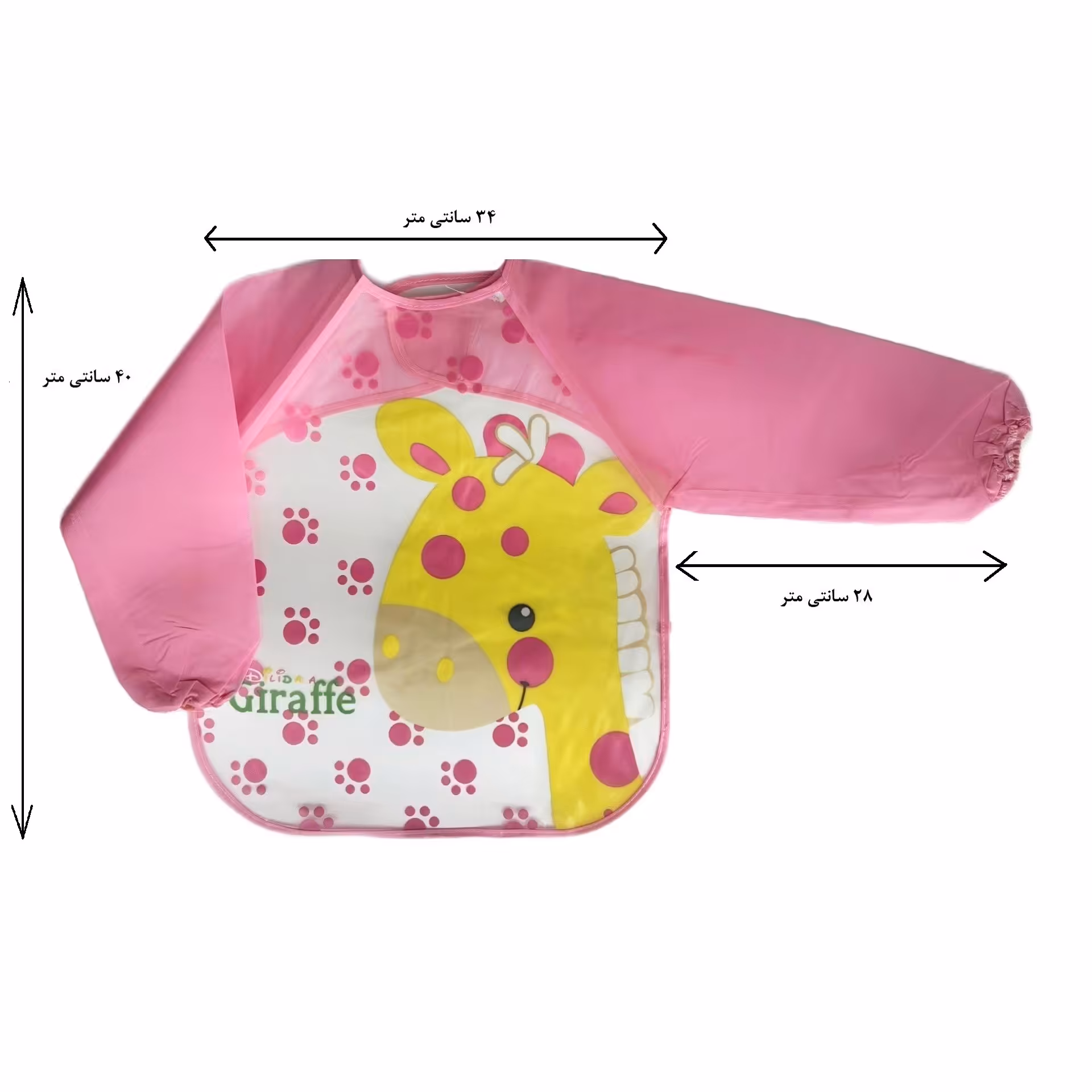 پیش بند لباسی کودک مدل آستین دار کد 013 قابل شستشو با ماشین لباسشویی و دست