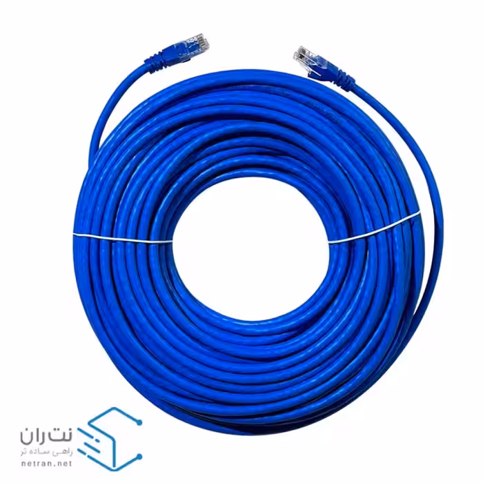 پچ کورد لگراند (کابل لن) Cat6 UTP روکش PVC آبی 30 متری
