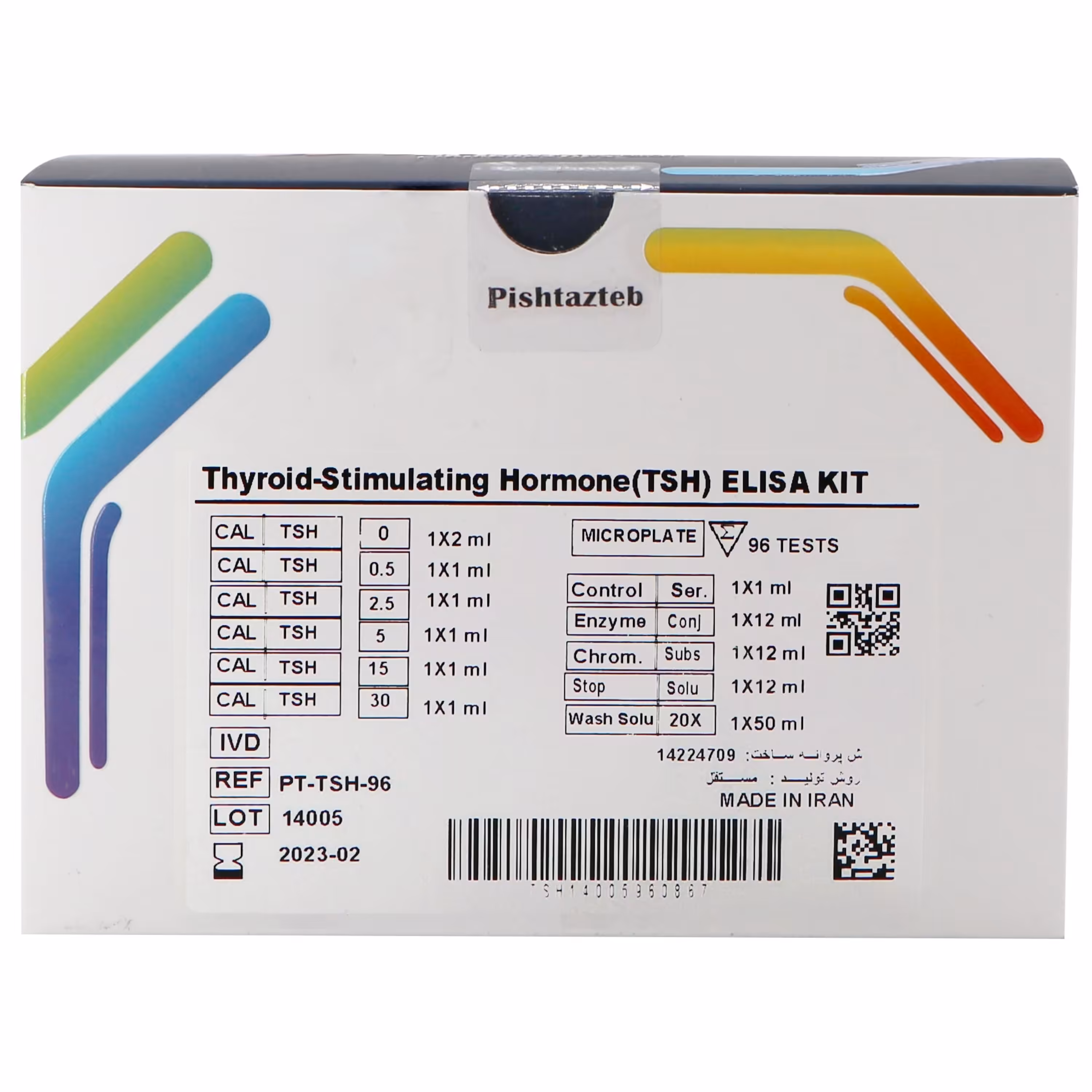 کیت TSH پیشتاز طب - 96 تست (10284005)