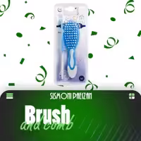 سیسمونی ست برس و شانه وکیومی برند wee care