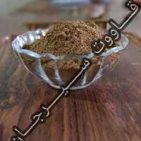 قهوه دمی کرمونی خانگی بدون شکر(100گرم) 