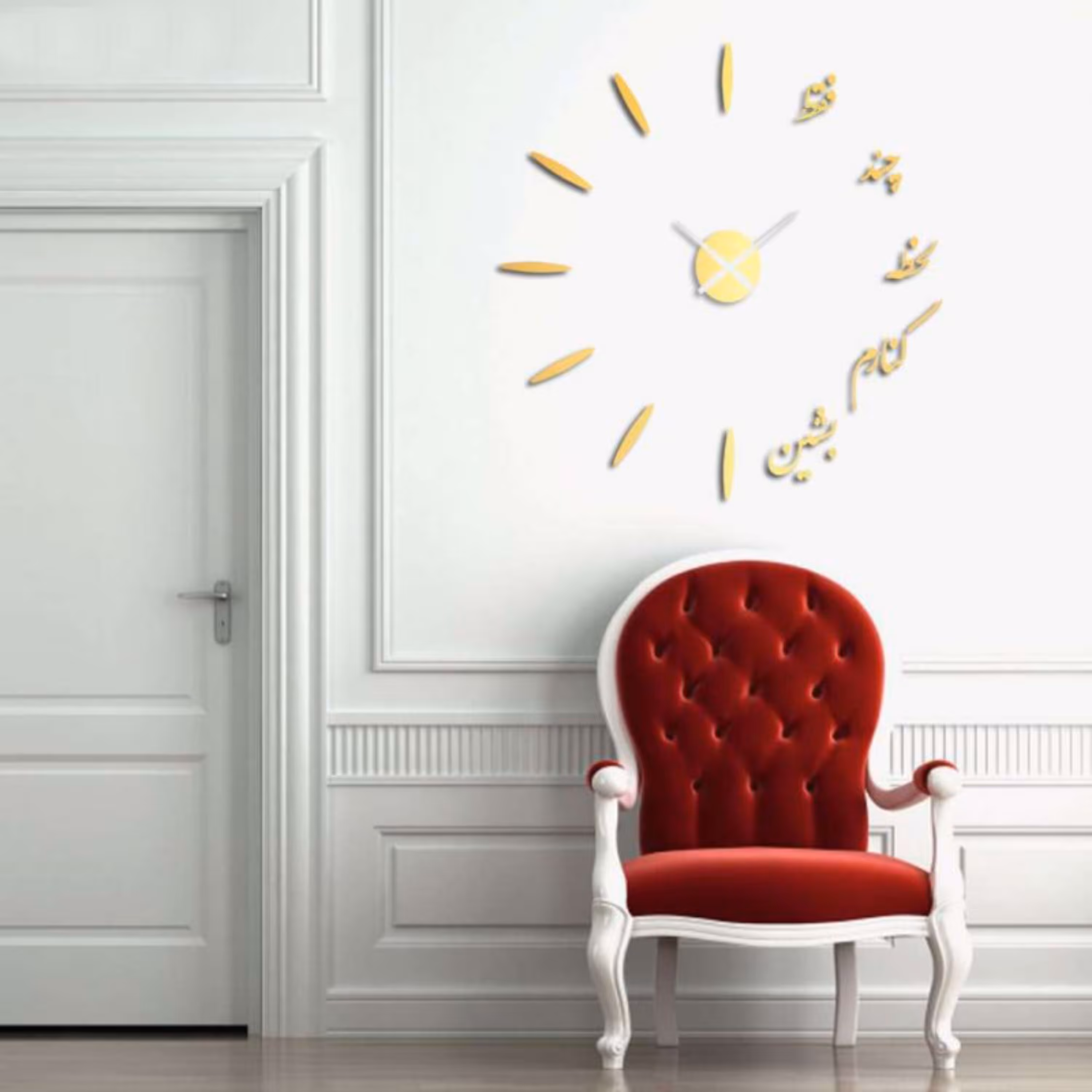 ساعت دیواری مدل لحظه 1045