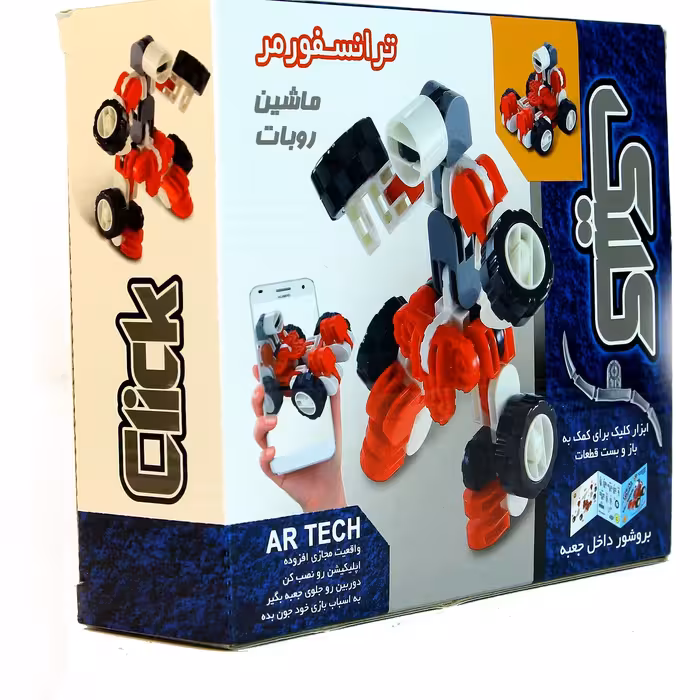 ساختنی کلیک ماشین ربات
گروه سنی 4 سال به بالا