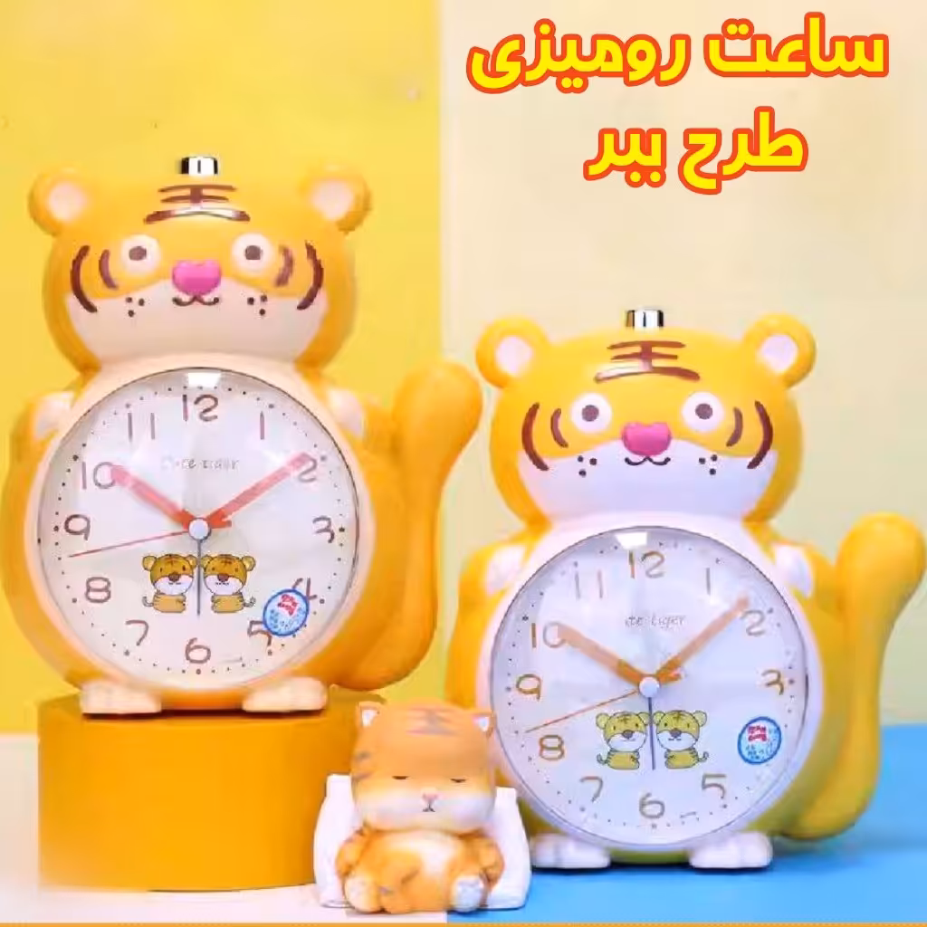 ساعت فلزی رومیزی زنگ دار طرح ببر 