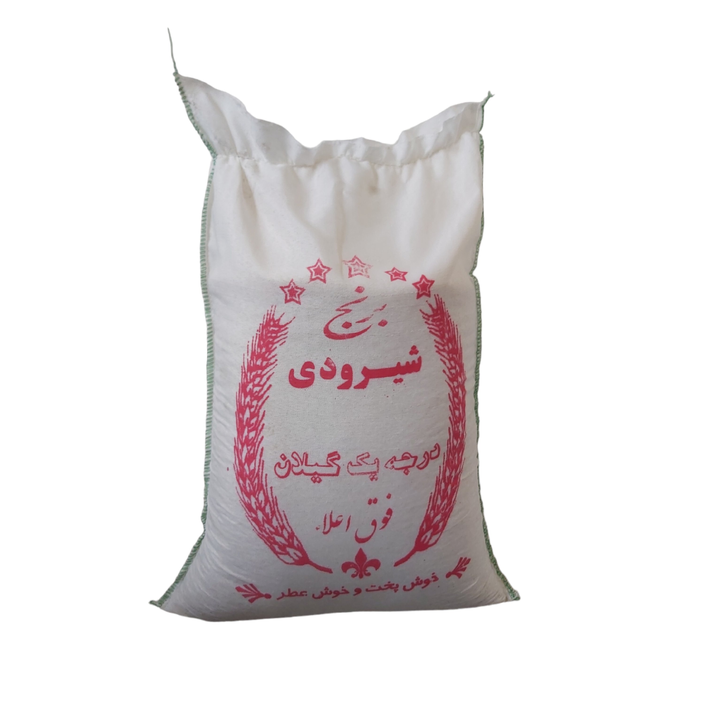 برنج شیرودی گیلان (خوشپخت)(پارساله) (10کیلویی)