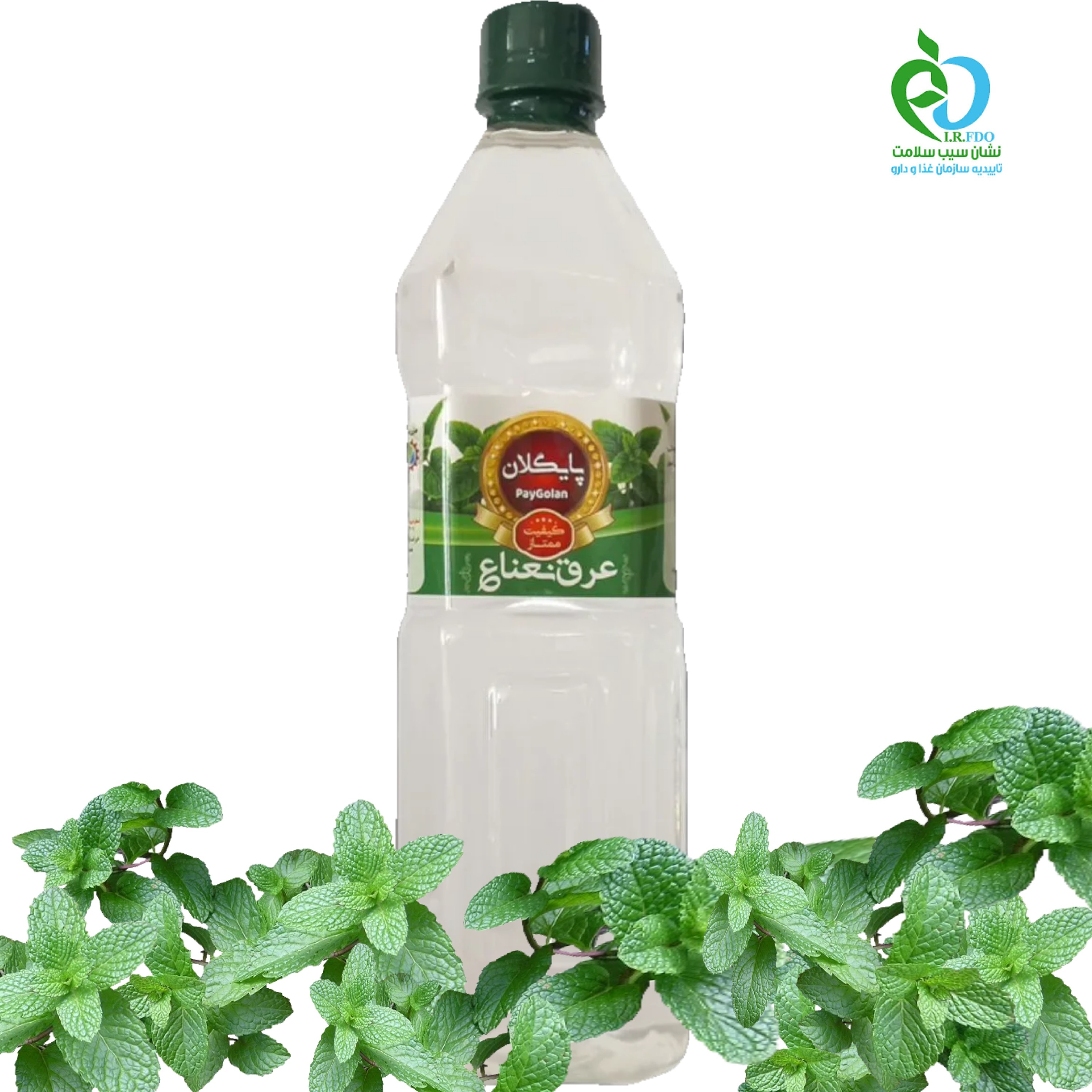 عرق نعنا پایگلان - ارگانیک و سنتی کاشمر - گیاهان دارویی ملیح - ازومدل - واترنگ - عرقیات گرم - معده گوارش - تهیه سکنجبین