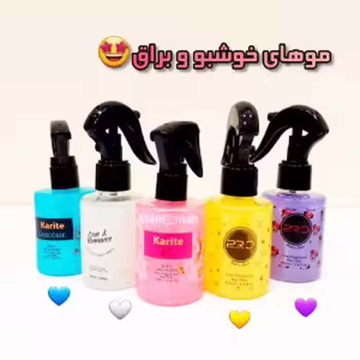 عطر مو(خوشبوکننده مو)شاین