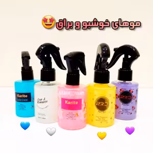 عطر مو(خوشبوکننده مو)شاین