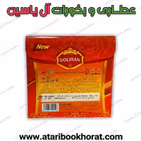 زعفران یک گرمی 