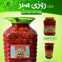 ترشی سالاد فصل پت 10 کیلویی برند الفت