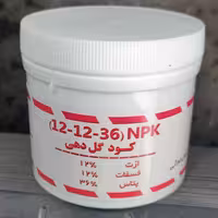 کود گیاهان آپارتمانی 36 12 12 گلدهی