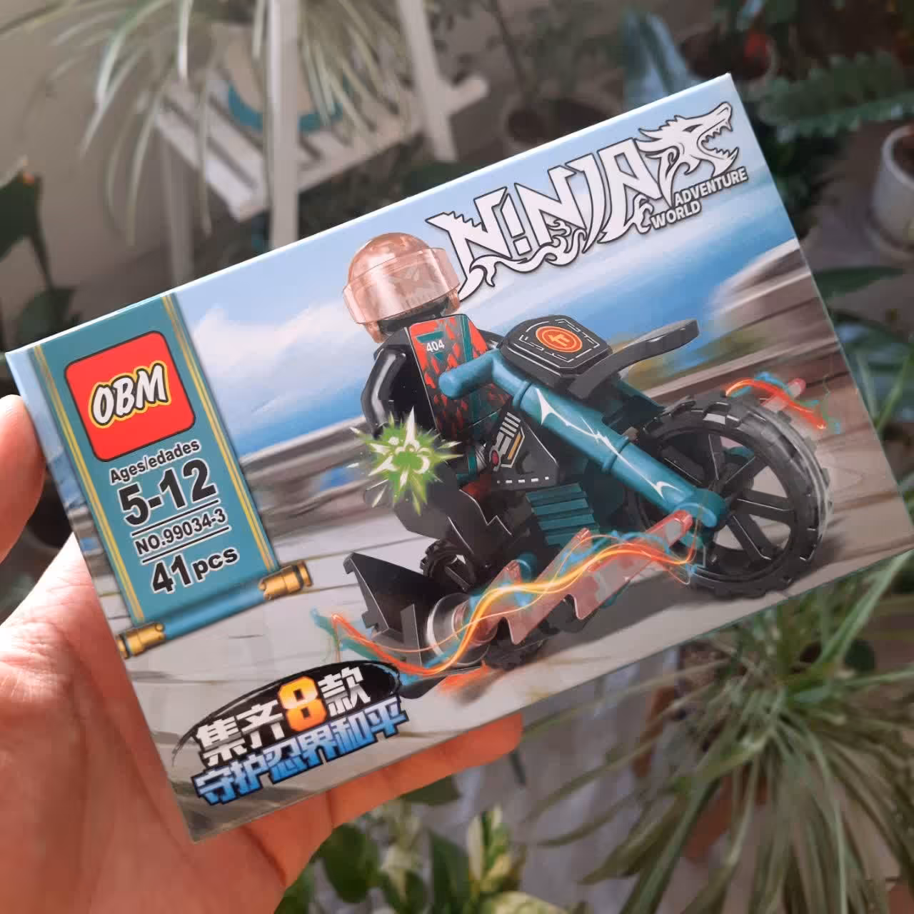 لگو مینی فیگور دشمن نینجاگو با موتور مخصوص