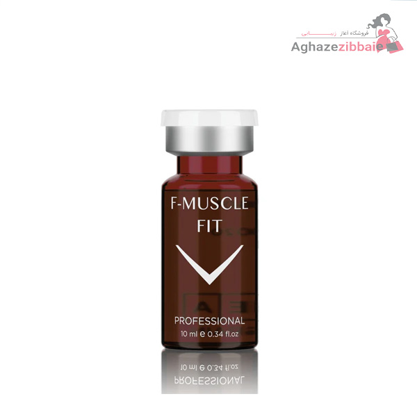 کوکتل تفکیک عضلات فیوژن (مخصوص بدنسازان)F-MUSCLE FIT