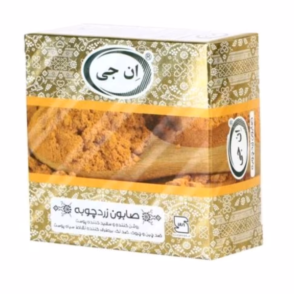 صابون روشن کننده زردچوبه ان جی آنلاین شاپ