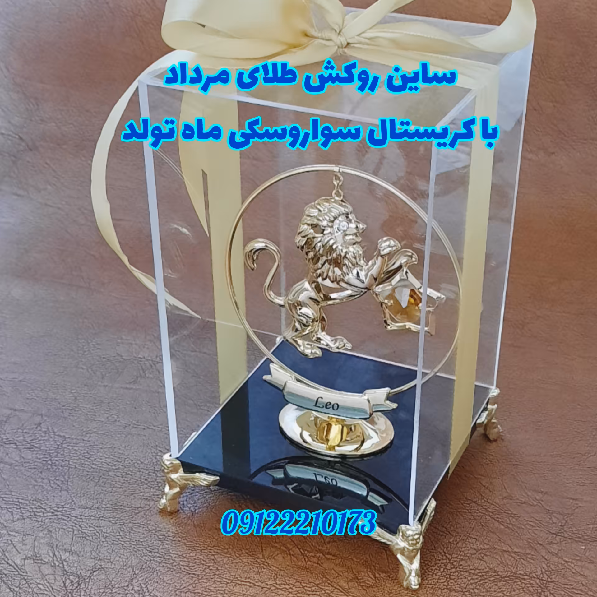 تندیس روکش طلا نماد ماه تولد مرداد ماه با کریستال سواروسکی ماه مرداد