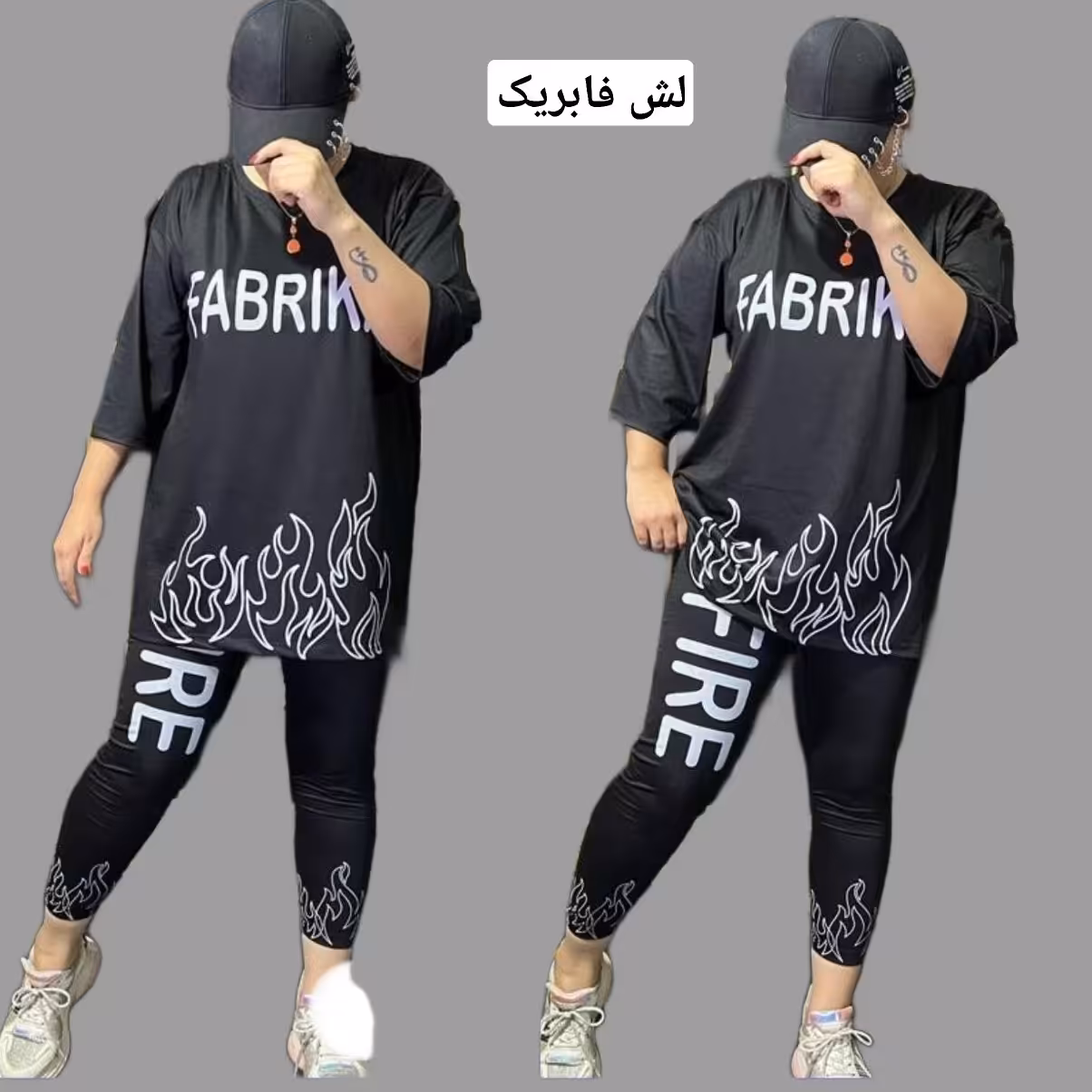 تیشرت وشلوار سوپر پنبه اسپان