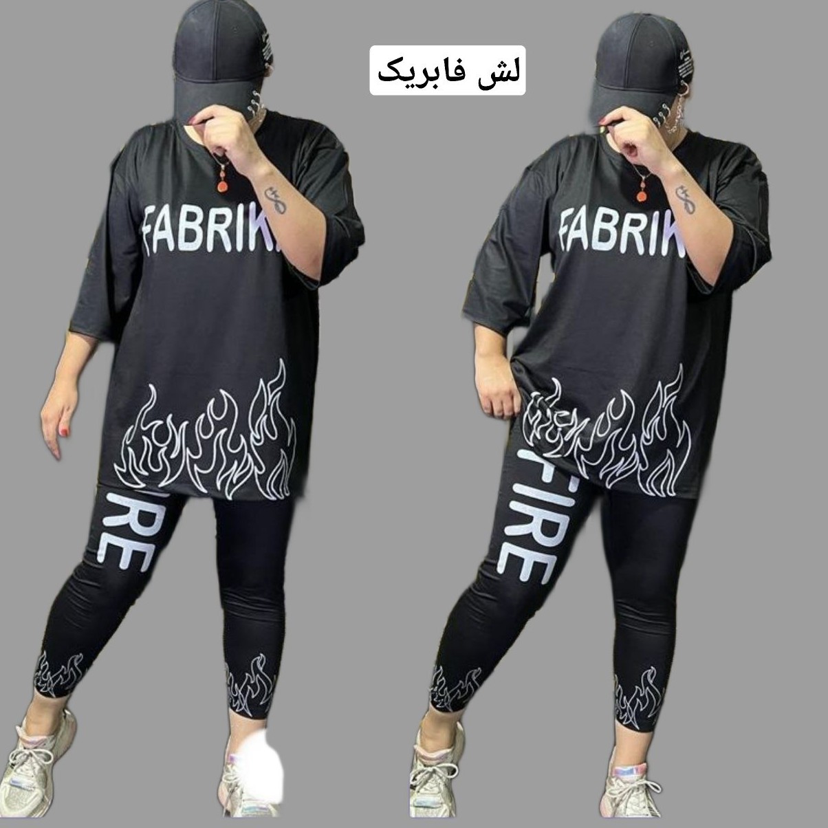 تیشرت وشلوار سوپر پنبه اسپان