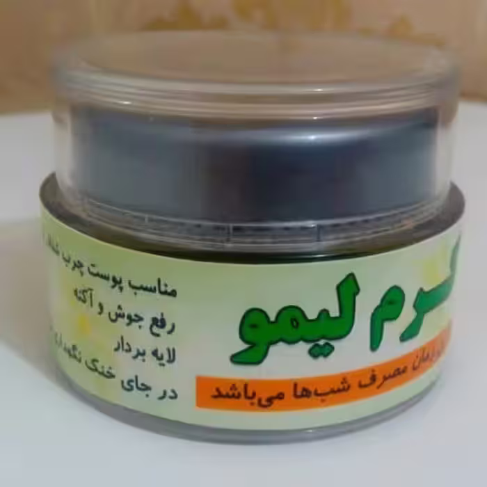 کرم لیمو