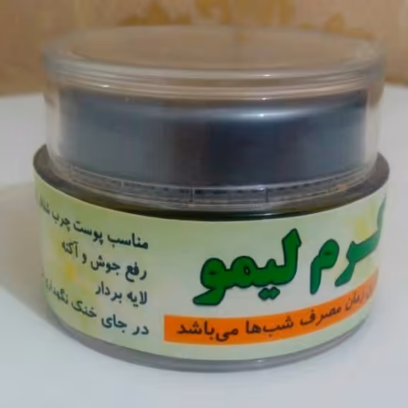 کرم لیمو