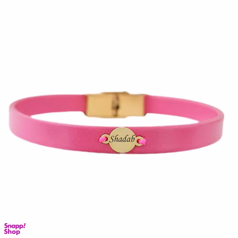 دستبند طلا 18 عیار زنانه لیردا مدل اسم شاداب 2002