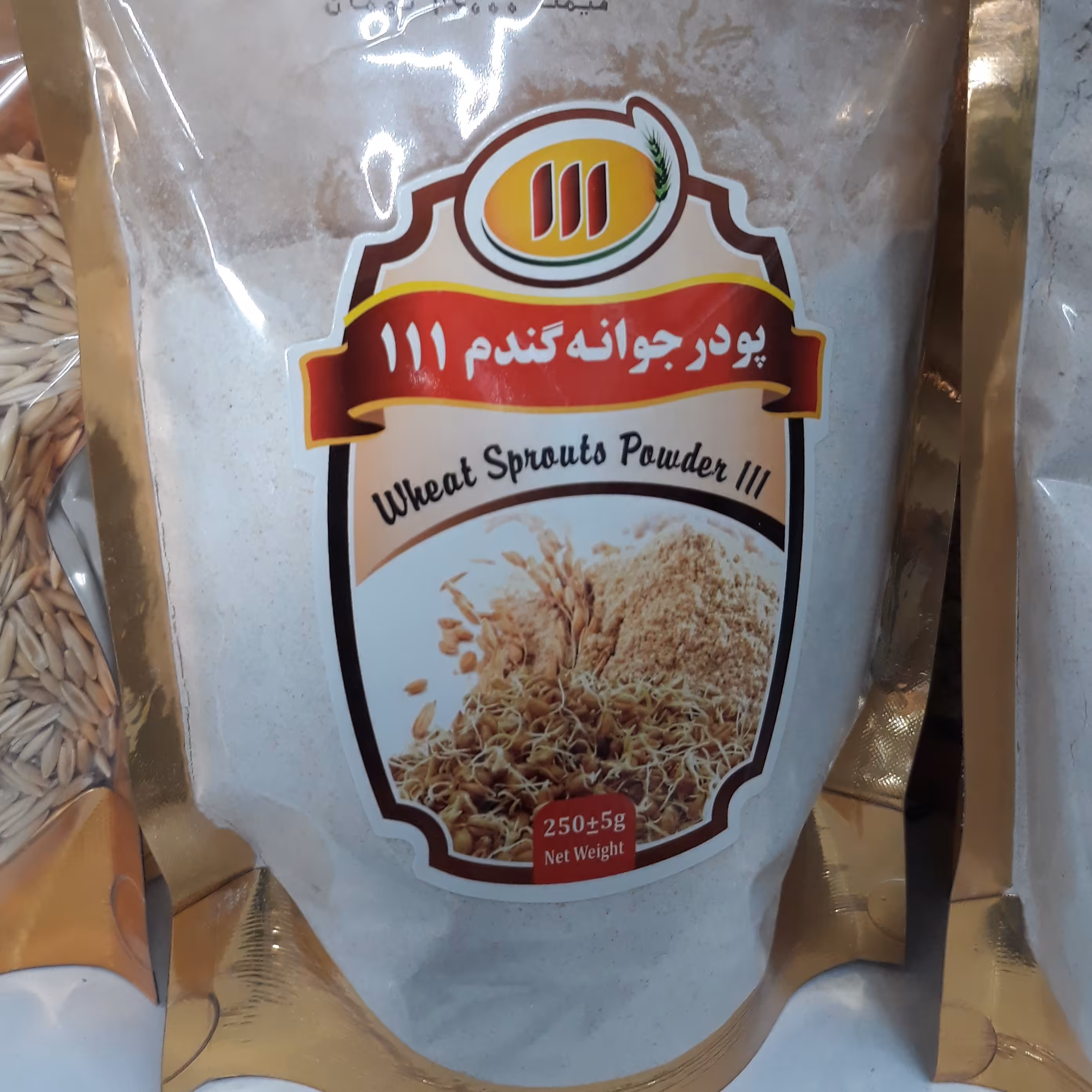 پودر جوانه گندم