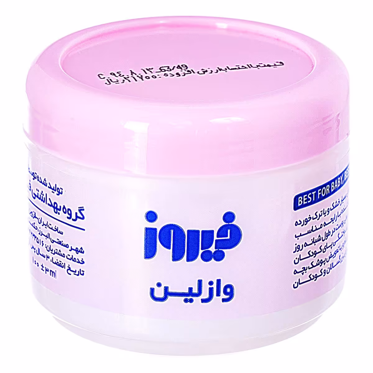 وازلین 100 میلی‌لیتری فیروز firooz