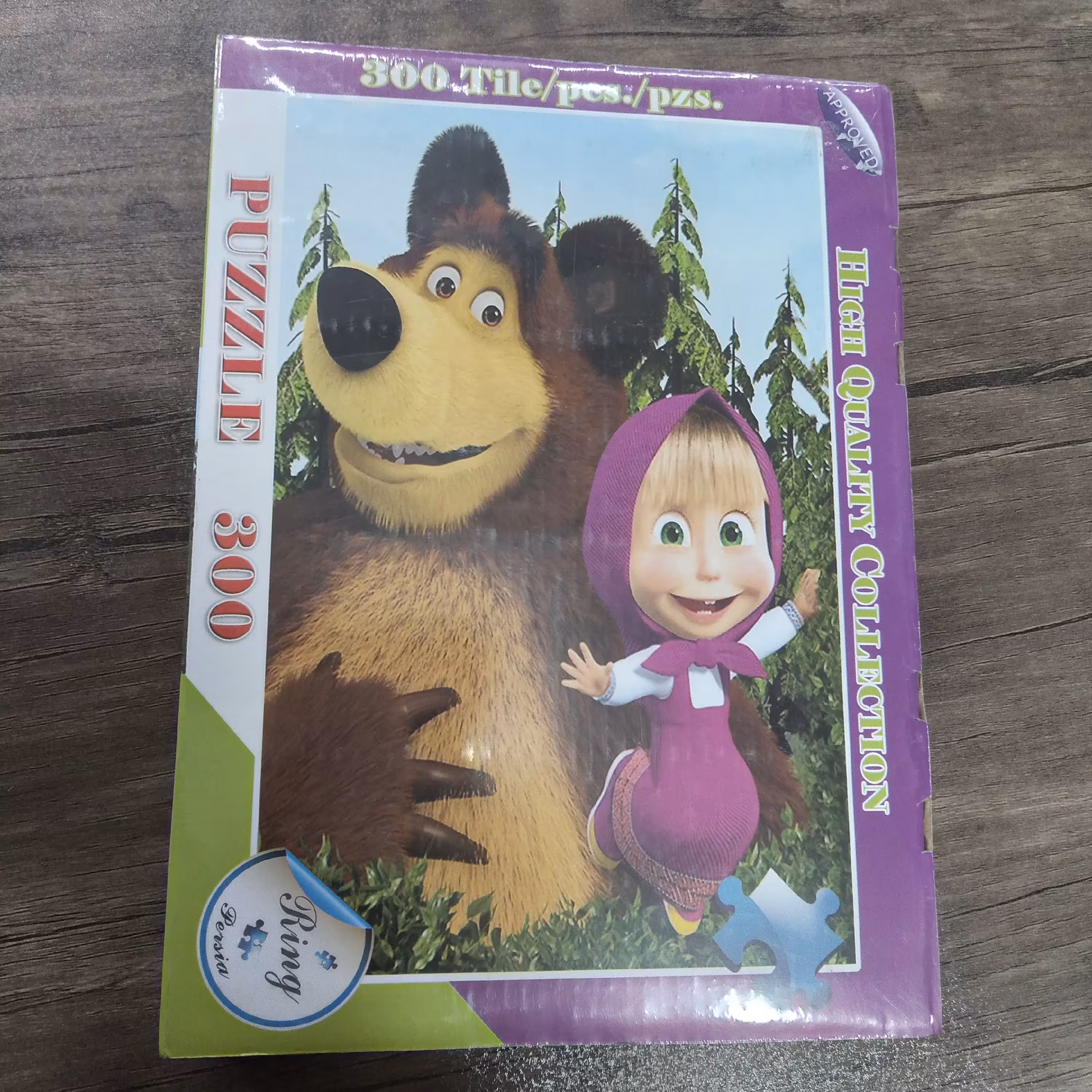 پازل طرح ماشا و میشا