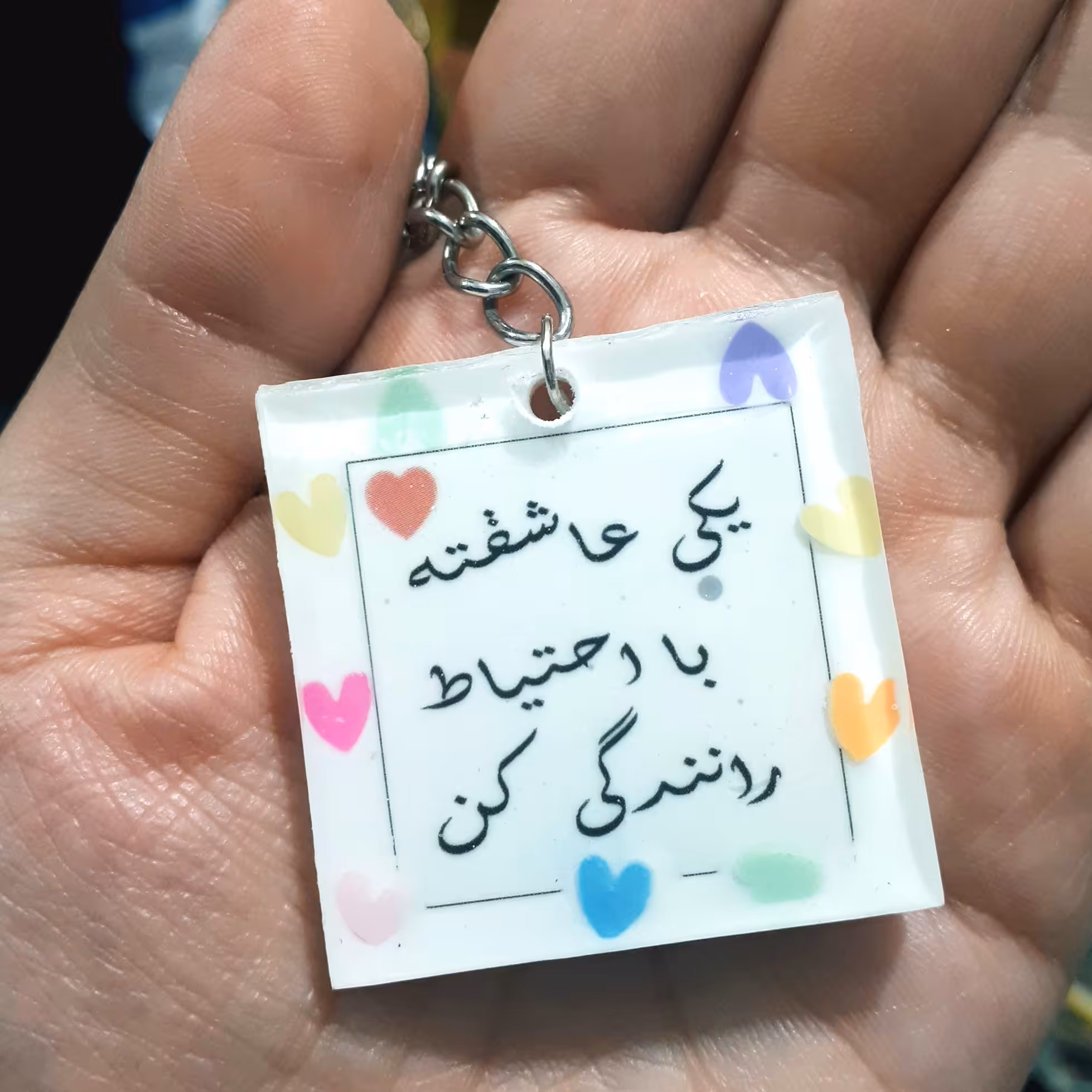 جاسوئیچی رزینی دستساز طرح یکی عاشقته با احتیاط رانندگی کن