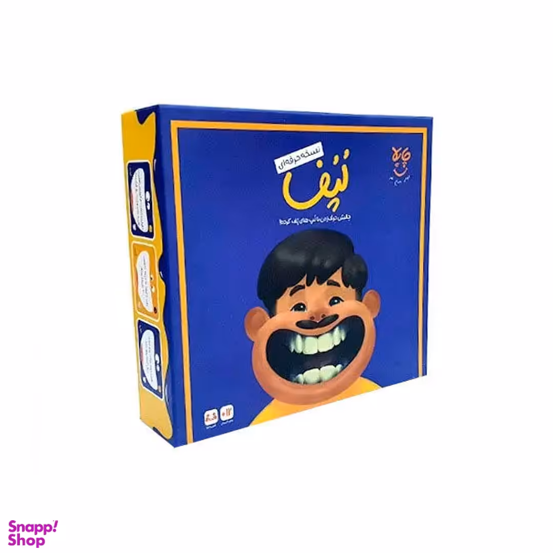 بازی فکری چاپلا مدل لپف حرفه ای