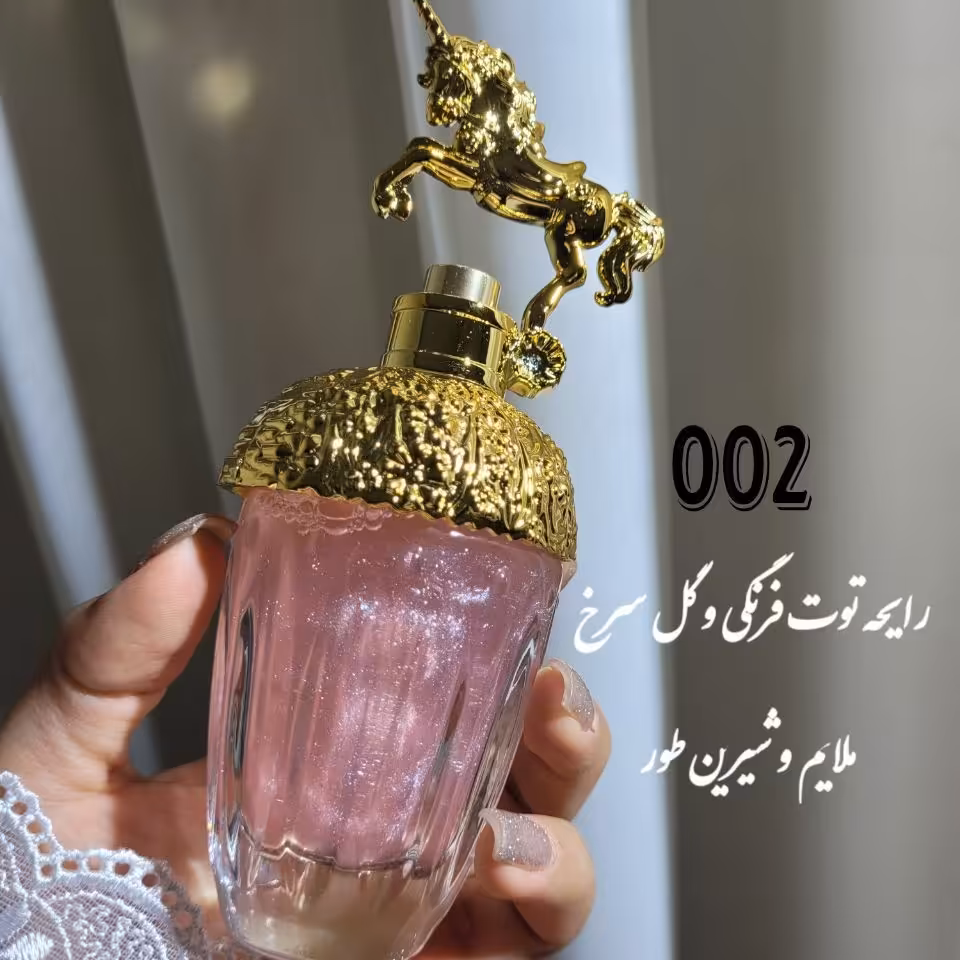 بادی اسپلش شاین دار تک شاخ سلطنتی5رایحه فوق العاده داره