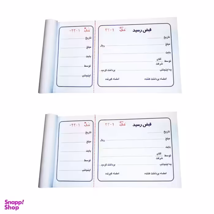 قبض رسید مدل 002 بسته 100 برگی