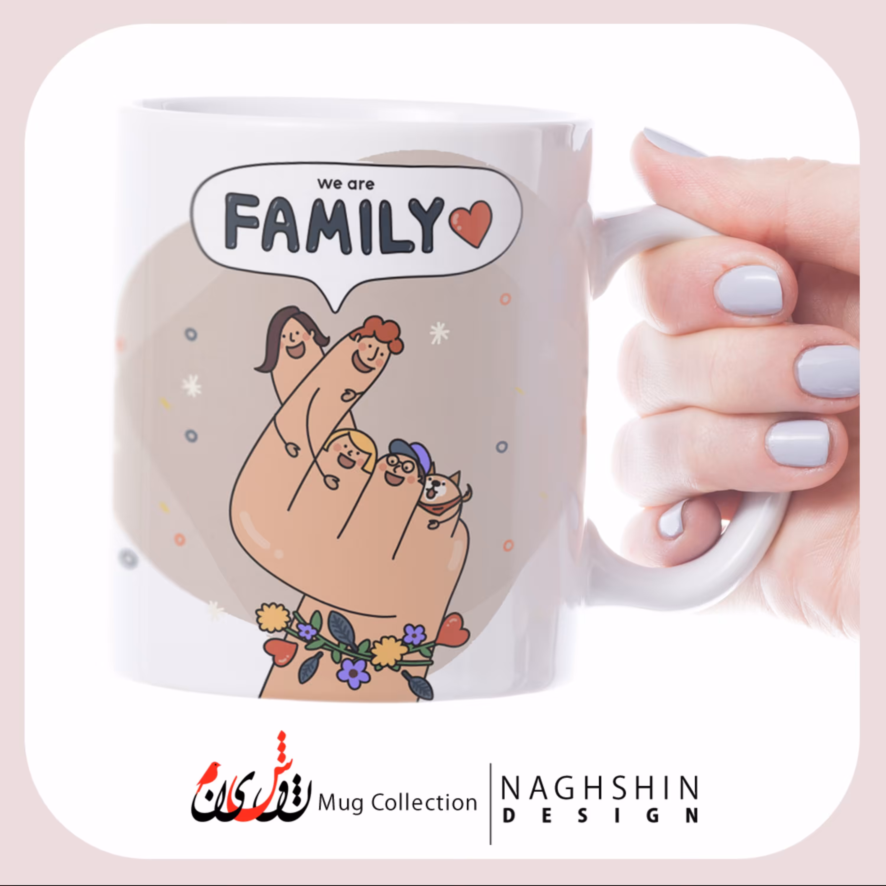 ماگ سرامیکی طرح خانواده 3 - چاپ سابلیمیشن - کیفیت عالی