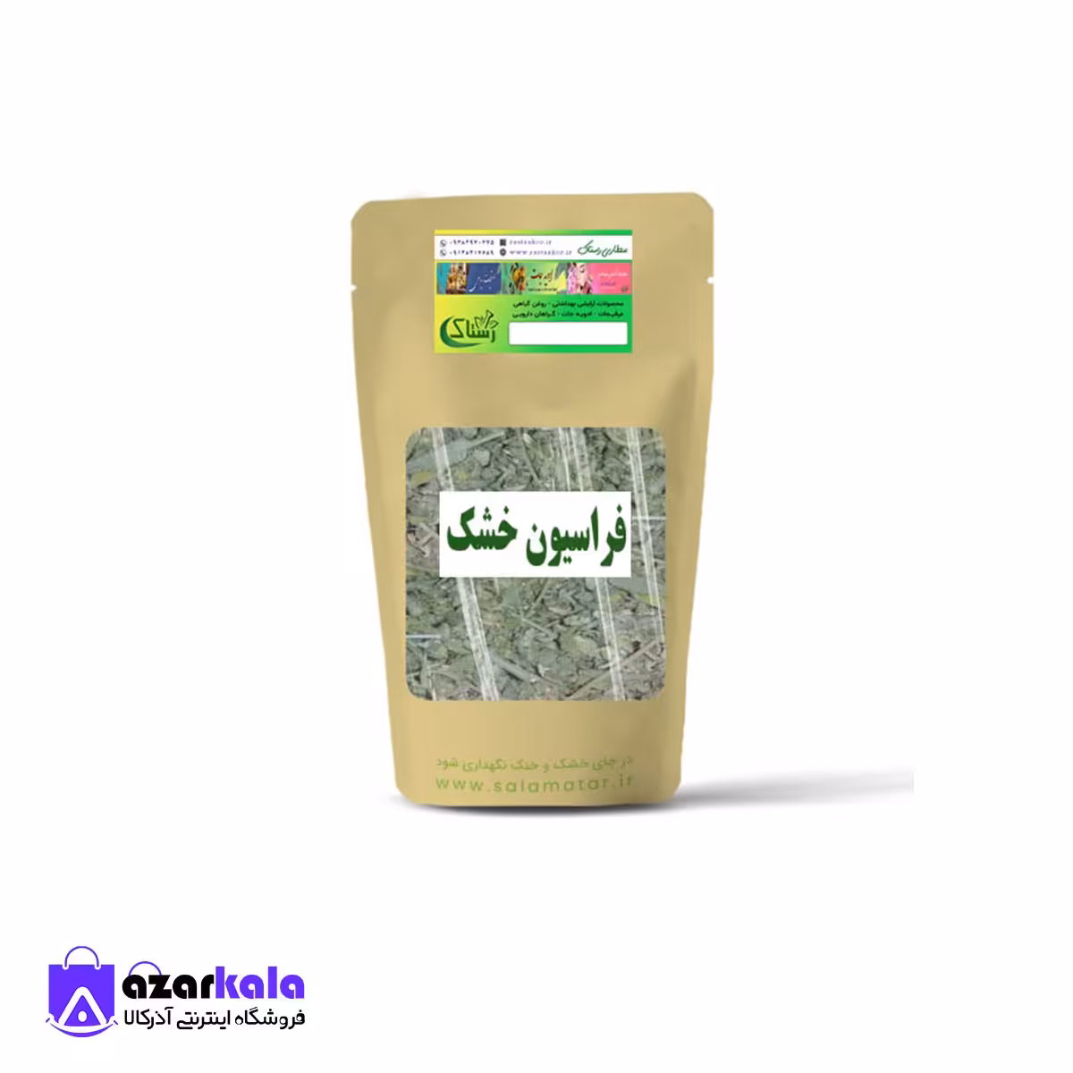  فراسیون خشک (100 گرمی)