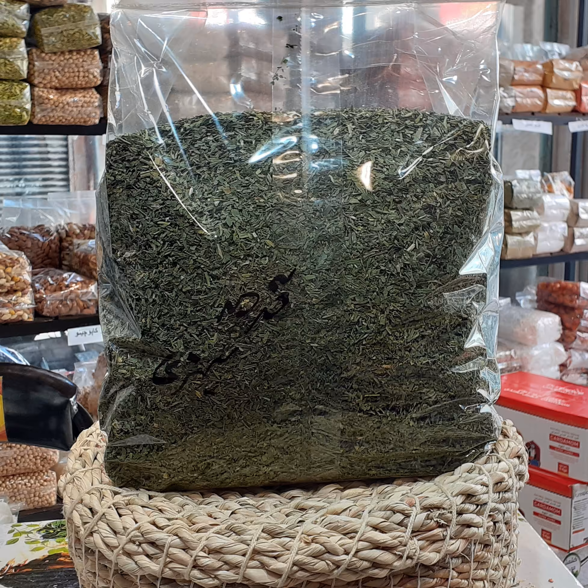 سبزی خشک قرمه سبزی 500 گرمی 