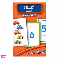 فلش کارت اعداد 0-25 اثر سوسن ژالی نشر عسل نشر