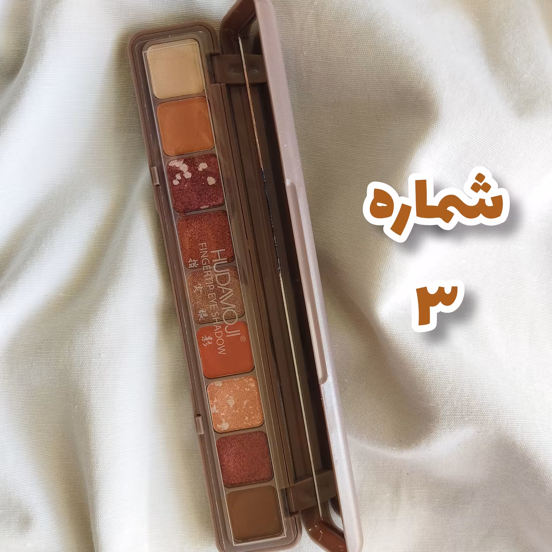 سایه 9رنگ مستطیلی هدی موجی (هدی موجی) «شماره 3»_سایه انگشتی