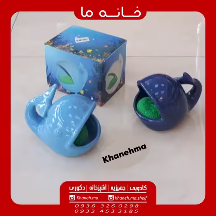 جا اسکاچی سرامیکی طرح دلفین
