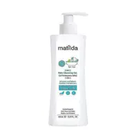 ژل شستشوی کودک 2 در 1 ماتیلدا 200 میلی لیتر | Matilda 2 In 1 Baby Cleansing Gel 200 ml